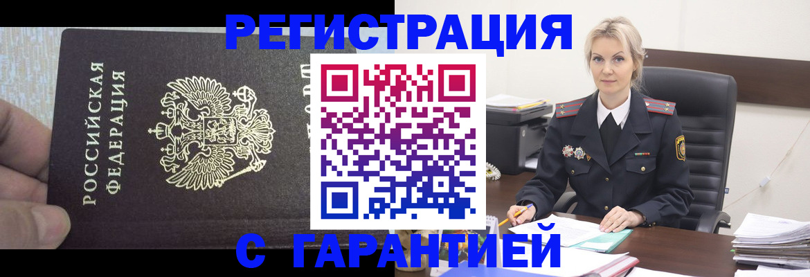 регистрация для школы в Ивантеевке