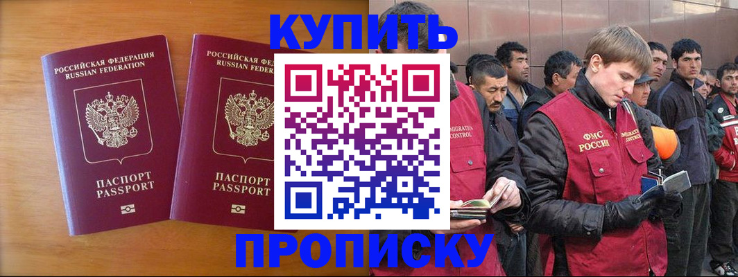 регистрация для школы в Ивантеевке